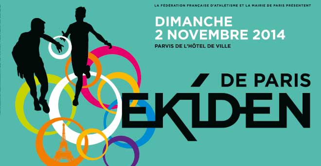 Affiche Ekiden de Paris 2014